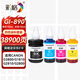 彩格適用佳能打印機(jī)墨水G3800墨水G1800 G2800 G4800 G1810 G2810 3810 3812 4810打印機(jī)連供canon彩色GI-890墨水