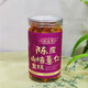 柑佳源陳皮軟糖零食陳皮味水晶糕廣東特產(chǎn)零食罐裝陳皮山楂薏仁果糕200g 陳皮山楂薏仁果糕200g*1盒
