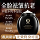 百靈鳥(niǎo)抗皺緊致面霜抗皺修復(fù)淡化細(xì)紋抗衰老提拉緊致護(hù)膚品男女士