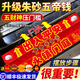 和堂悅舍五帝錢入戶門真品銅錢過(guò)門石正品壓門檻專用開(kāi)過(guò)出入平安地磚朱砂 發(fā)順豐【朱砂五財(cái)神 大戶型選的多】3.0cm已粘好