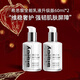 Sisley希思黎全能乳液升級版60ml*2修護補水保濕護膚品節(jié)日禮物送女友