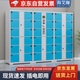 海艾珈超市電子存包柜智能儲(chǔ)物柜12門存包柜紅外條碼系統(tǒng)