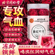 同仁堂（TRT）云南墨紅玫瑰花茶無熏硫搭配特陽光鮮花花瓣茶級冠一朵一杯女神茶