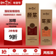 自然而然店旗艦草本植物原漿洗發(fā)水止癢補水強韌發(fā)根去屑控油蓬松柔順 2代強韌發(fā)根洗護套裝
