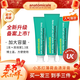ANATOMICALS WE ONLY WANT YOU FOR YOUR BODY安娜英國進口小蘇打薄荷美白牙膏 三支裝安娜小綠管130g*3支