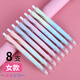 傳人熱可擦按動(dòng)鋼筆小學(xué)生三四年級專(zhuān)用兒童熱敏橡皮可擦正姿練字暗尖剛筆自動(dòng)按壓式可替換墨囊晶藍書(shū)法筆 女款8支【漸變系列】 +20支晶藍+1個(gè)潤筆器+10筆尖