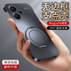 鹵般適用于紅米note13Pro+手機(jī)殼無邊框帶支架外殼半包防摔超薄turbo3硬殼高級感散熱保護(hù)套支點(diǎn)殼 【亮黑色】磁吸支點(diǎn)殼/散熱升級/送鋼化膜 紅米 Note 13 Pro+