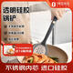三四鋼（SSGP）透明硅膠鍋鏟家用耐高溫專(zhuān)用鏟炒菜鏟進(jìn)口鏟子 1號會(huì )員店