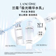 蘭蔻極光水乳美白套裝(水150ml+乳液75ml)護膚品套裝教師節禮物生日