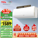 TCL空調(diào)掛機大1.5匹/1匹 節(jié)能變頻內(nèi)外機自清潔大風量除濕 宿舍出租房 臥室壁掛式空調(diào)樂華海倍 大1匹 三級能效 健康自清潔