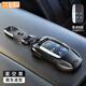 霞想路虎鑰匙套攬勝車(chē)110運動(dòng)版扣衛士極光L發(fā)現4神行5星脈攬運殼適用 路虎B款【星空黑】+盾牌鑰匙扣