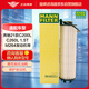 曼牌（MANNFILTER）機(jī)油濾清器機(jī)油濾芯機(jī)濾HU6033Z奔馳C200L/C260L 1.5T