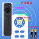 啟征者適用 萬(wàn)能通用天貓魔盒遙控器4代4pro藍牙語(yǔ)音M18_A M18-A M18-S高清網(wǎng)絡(luò )電視盒子遙控板 4代語(yǔ)音款 京8倉出庫發(fā)貨