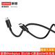 聯(lián)想（lenovo）原裝65W電源適配器充電頭 Type-C通用充電器支持筆記本/手機/平板智能快充氮化鎵電源 TYPE-C轉TYPE-C(黑色單根線(xiàn))USB-C 20V 3.25A PD快充協(xié)議服務(wù)