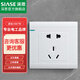 深思明裝開關(guān)插座家用白色墻面開關(guān)五孔插座單開雙控帶底盒 C3白色 五孔插座