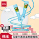 得力（deli）兒童小恐龍棉繩跳繩小學(xué)運(yùn)動(dòng)成長(zhǎng)跳高幼兒園入門(mén)跳繩藍(lán)