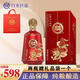 白水杜康甄藏名釀N30 /V30濃香型52度白酒500ml*6瓶盒裝整箱泡酒 52度 500mL 6瓶 甄藏名釀N30