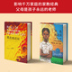 【出版社直發(fā)】黑色棉花田+災難女孩 精裝 國際大獎小說(shuō)成長(cháng)系列 關(guān)于勇氣、愛(ài)和信念的成長(cháng)教科書(shū) 紐伯瑞獲獎作品 黑色棉花田【出版社直發(fā)】 1