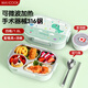 美廚（maxcook）小學(xué)生飯盒316不銹鋼食品級(jí) 兒童分格便當(dāng)餐盤注水保溫飯盒卡通款 4格綠色【湯碗+餐具】 1.6L
