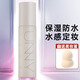 悠宜（unny club）定妝噴霧持久不脫妝控油防水防汗妝前乳液噴霧保濕定妝水男女生 水漾定妝噴霧（干皮） 100ml