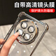 迪普爾適用華為mate70pro/70Pro+通用手機(jī)殼全包帶鏡頭膜透明硅膠軟殼防摔保護(hù)套