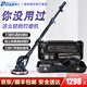 蒂凡（DIFAN POWER TOOLS）新款自吸無刷墻面打磨機(jī)砂紙機(jī)墻壁打磨機(jī)膩?zhàn)幽C(jī)砂墻機(jī)砂皮機(jī) 2.5米工具箱+100砂紙（吸塵+吸頂