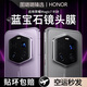 圖璐璐【藍(lán)寶石】適用榮耀magic7rsr鏡頭膜新款honor魔術(shù)7pro保時捷高清全膠覆蓋鋼化后置攝像頭貼膜防刮 【兩片裝】藍(lán)寶石丨純度99%丨防爆防刮 榮耀Magic7 RSR 保時捷