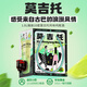 小花樣長島冰茶13度1.8L箱裝雞尾酒莫吉托大容量男女微醺露營聚會晚安 1.8L莫吉托10度