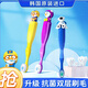 啵樂(lè)樂(lè)軟毛兒童牙刷3-6-12歲換牙期小巧刷頭細(xì)軟韓國(guó)進(jìn)口寶寶小孩牙刷 軟毛 3支 【佩蒂+啵樂(lè)樂(lè)+波比】
