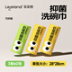 樂樂桉懶人洗碗巾吸水加大加厚不沾油易清洗廚房竹纖維周拋抹布 隨機三卷