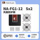 noctua NA-FG1 Sx2 Sx5 2/5個(gè)裝 4/5/6/7/8/9/12/14 CM厘米 方形框架散熱風(fēng)扇鐵網(wǎng) 防護網(wǎng)罩優(yōu)化氣流增強 貓頭鷹 NA-FG1-12 Sx2