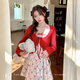 織物豬 熱戀紅莓 甜欲風(fēng)碎花吊帶連衣裙女春夏氣質(zhì)開(kāi)衫短裙兩件套 開(kāi)衫+短裙 M (95-105)