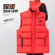 續(xù)印羽絨棉馬甲定制工作服印logo秋冬季保暖4S店企業(yè)員工背心工裝坎肩 【羽絨棉】JSH-5506馬甲-中國紅 2XL