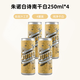 開普酒鄉(xiāng)朱锘長相思干白葡萄酒美樂白詩南紅酒類南非送人名酒輕奢小酌聚會 白詩南干白葡萄酒250ml*4