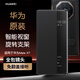 華為原裝Mate XT 非凡大師 手機(jī)皮套 智能視窗旋轉(zhuǎn)支架保護(hù)套奢侈防摔殼翻蓋皮套 商務(wù)輕薄 華為Mate XT【玄黑】智能視窗支架保護(hù)套
