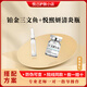 悅熙妍清炎瓶 修護噴霧補水面膜提亮膚色縮小毛孔細致嫩膚防偽可查 悅熙妍清炎瓶3ml+鉑金三文魚3ml