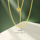 金至尊（3D-GOLD)O字鏈足金999項鏈黃金項鏈送女友老婆生日禮物計價(jià) 金重2.16克（配珠寶禮盒）