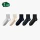 松山棉店彩色羅紋襪子情侶休閑襪5雙裝運動(dòng)彈力男女7A抑菌短襪中筒長(cháng)筒襪 男中筒-米灰+灰+深灰+藏青+黑 5雙 均碼 【男40碼-44碼】