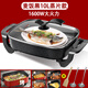 11L烤魚(yú)爐烤肉盤(pán)燒烤爐家用多功能電烤盤(pán)電炒鍋電火鍋一體不粘鍋 10L 黑色1600瓦多功能鍋+蒸片