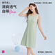 都市麗人背心睡衣女自帶bra防凸點(diǎn)大U領(lǐng)睡裙簡(jiǎn)約可外穿家居服牛奶絲2H4604