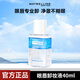 美寶蓮眼唇卸妝水溫和深層清潔清爽保濕卸妝液敏感肌可用全臉卸妝油 40ml 眼唇卸妝液