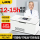 閑鳥（XIANNIAO）胰島素冷藏盒專用小冰箱便攜式隨身攜帶生長激素藥品恒溫箱大容量 單電款 車家兩用 【基礎(chǔ)容量】 4L 車家兩用可充電2-8℃制冷藏杯