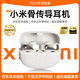 威頓【全新首發(fā)丨柏林之聲】藍(lán)牙耳機(jī)適配小米骨傳導(dǎo)耳夾降噪真無線掛耳開放式運(yùn)動(dòng)專用不入耳超長續(xù)航 【膚感白】仿生耳廓丨全景聲場 2025年度官網(wǎng)新品丨80小時(shí)續(xù)航