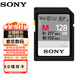 索尼（SONY）內(nèi)存卡原裝高速存儲(chǔ)卡微單相機(jī)SD三防卡 SF-M128 M系列V60