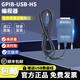 GPIB-USB-HS數據采集卡778927-01卡IEEE488卡GPIB轉USB卡 GPIB-USB-HS