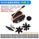 sg90/5010 mg90s mg995/996R舵機(jī)直升機(jī)9g遙控飛機(jī)馬達(dá)固定翼航模sg92r 大型金屬標(biāo)準(zhǔn)舵機(jī)MG995（90-180度）