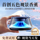 巨木車(chē)載香薰車(chē)內(nèi)用香水留香24新款汽車(chē)裝飾品擺件香氛男女士專(zhuān)用高檔 【富士晨曦+寒檀密境】共2香彈 五色動(dòng)態(tài)呼吸燈