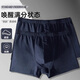 際華 3565軍迷制新式內褲男士訓練內褲莫代爾平角無(wú)痕褲衩 藏藍色內褲【4條裝】 中號86-90CM