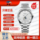 【二手99新全套】浪琴-（LONGINES）名匠四針月相系列 休閑自動(dòng)機械表奢侈品腕表 二手男士腕表 42mm月相鑲鉆白盤(pán)L2.919.4.77.6
