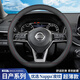 Ewitgo汽車(chē)方向盤(pán)套納帕皮夏季真薄防滑透氣四季通用皮把套D形 圓形適用 【D】日產(chǎn)奇駿軒逸陽(yáng)光逍客天籟勁客樓蘭騏達